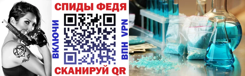 купить закладку  OMG вход  Amphetamine VHQ  Сочи 
