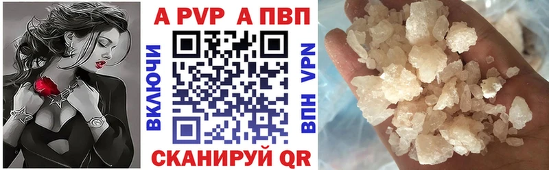 Alfa_PVP СК  Сочи 