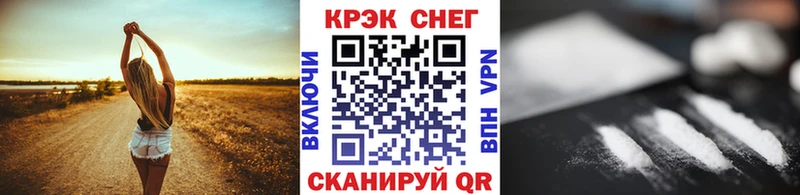 Cocaine Колумбийский  Сочи 