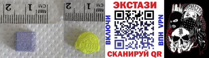 Ecstasy 300 mg  маркетплейс Telegram  Сочи 
