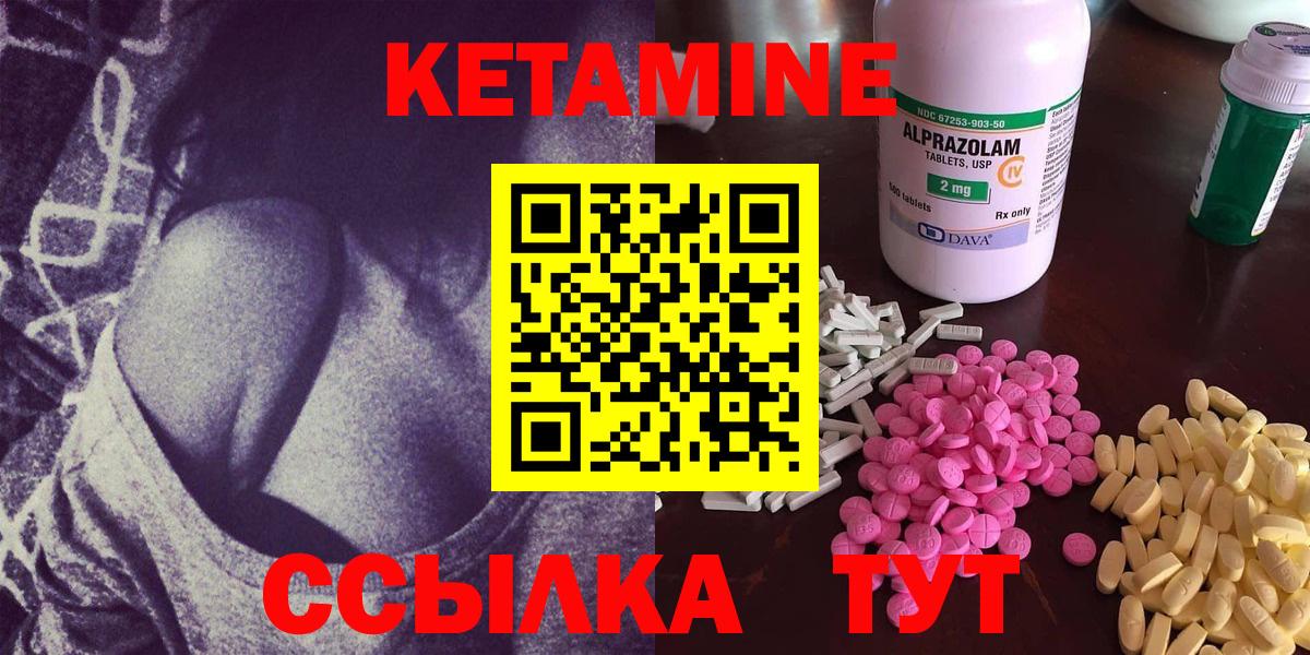 A-PVP СК кристаллы  ГАШИШ  Вход с VPN  Кокаин  Сочи  МАРИХУАНА  Меф МЯУ МЯУ  