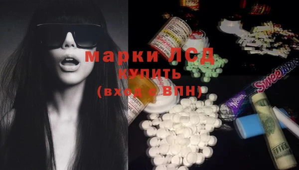 наркотики Лиски