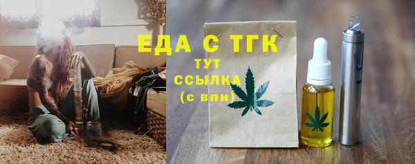 альфа пвп VHQ Магас