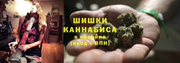 метамфетамин Магадан