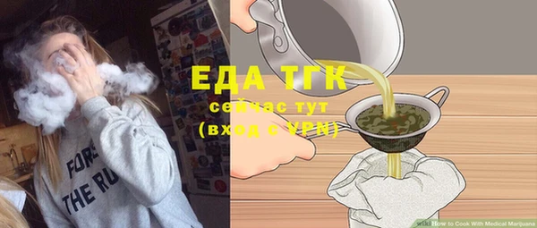 метамфетамин Магадан