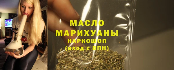 альфа пвп VHQ Магас