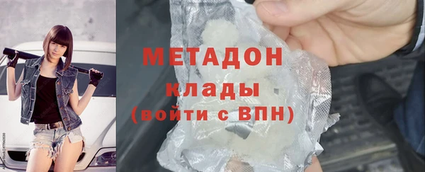 наркотики Лиски