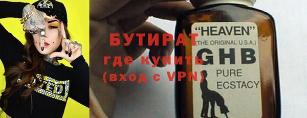 героин Лагань