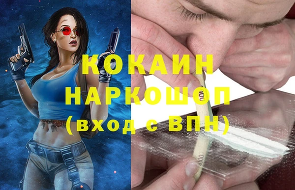 метамфетамин Магадан