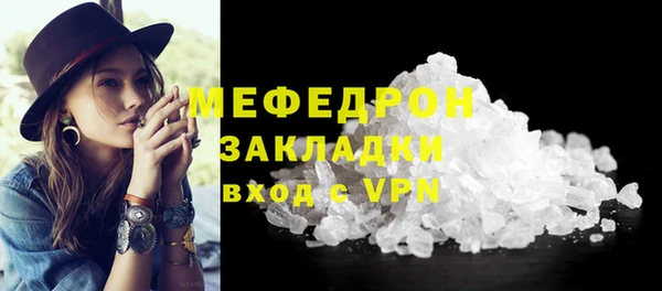 альфа пвп VHQ Магас