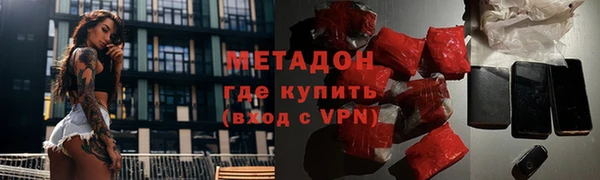 альфа пвп VHQ Магас