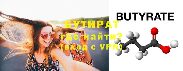 метамфетамин Магадан