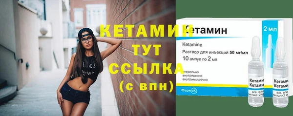 наркотики Лиски