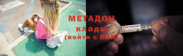 альфа пвп VHQ Магас