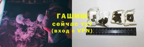 наркотики Лиски