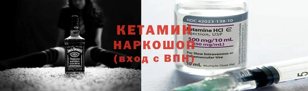 альфа пвп VHQ Магас