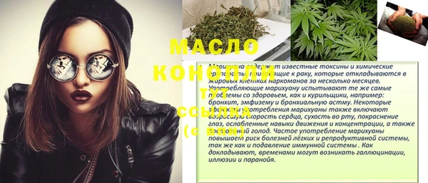 метамфетамин Магадан