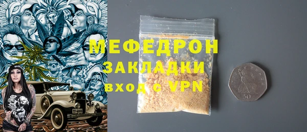 кокаин премиум Инсар