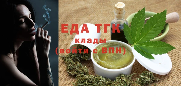 ПСИЛОЦИБИНОВЫЕ ГРИБЫ Лихославль