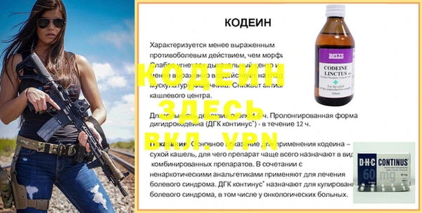 метамфетамин Магадан