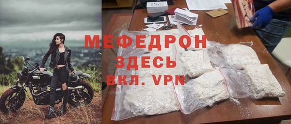 метамфетамин Магадан