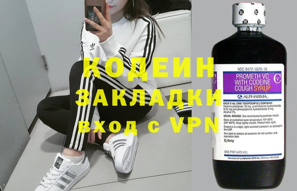 альфа пвп VHQ Магас