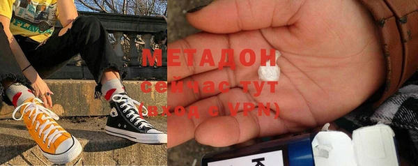 альфа пвп VHQ Магас