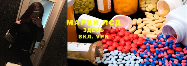 тгк Верхнеуральск