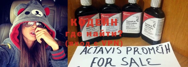 кокаин VHQ Новодвинск