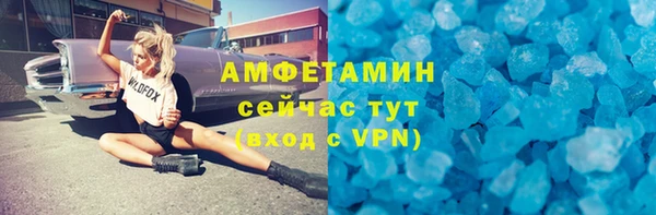 мескалин Новокубанск