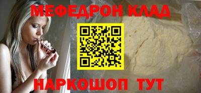 прущий лед Дубна