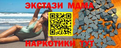 прущий лед Дубна