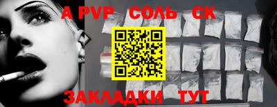 прущий лед Дубна