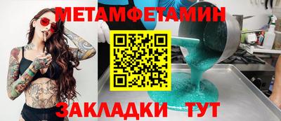 герыч Донской