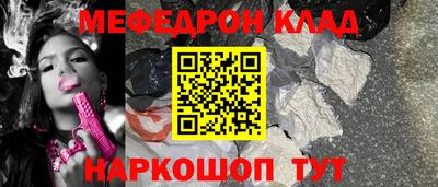 прущий лед Дубна
