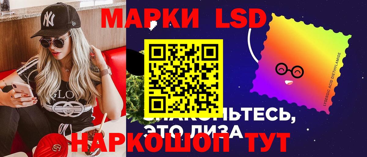 Лсд 25 экстази ecstasy Сочи