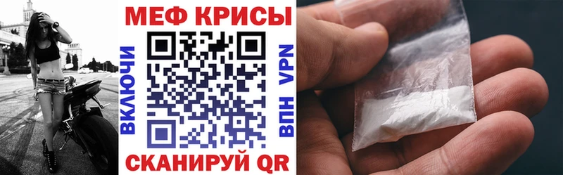 МЕФ VHQ  гидра   Сочи 