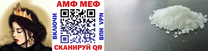 нарко площадка телеграм  kraken ТОР  Сочи  МЕТАМФЕТАМИН пудра 