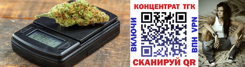 ТГК концентрат  где купить наркоту  Сочи 