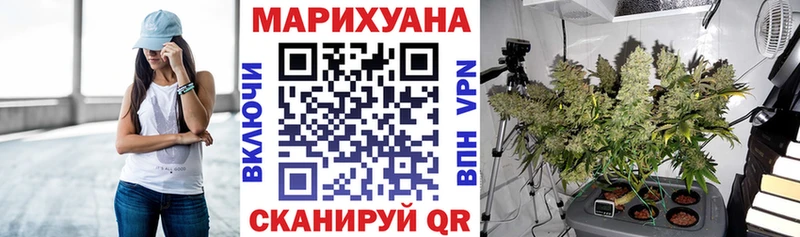 Каннабис планчик  Сочи 